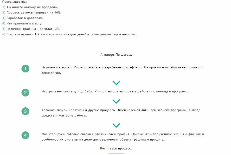 [Евгений Пищеков] InstaCash 2.0_0.jpg